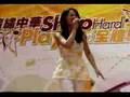 Jane Lu 盧婧 - 甜甜愛