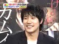 松山ケンイチ　トーク　09，09，09.wmv