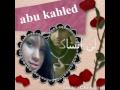 راعب علامه ابتدى عمري