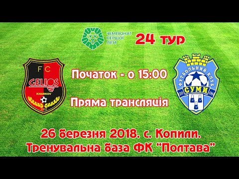 Прев'ю відео