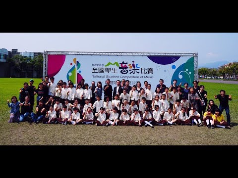 員山國小民族樂團