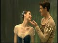 Giselle: Scenes From Act I: Svetlana Zakharova Roberto Bolle