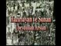 Nicin Tesettüre girmiyorsun Bacim 1 - 4  Ubeydullah Arslan Hocaefendi