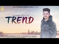 Trend | Gourav Gill | Ric Roc | Latest Punjabi Song 2018 | Ozzy Records | Jass Chitti Trend | Gourav Gill | Ric Roc | Latest Punjabi Song 2018 | Ozzy Records | Jass Chitti