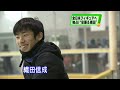 安藤と織田がみちのく合宿