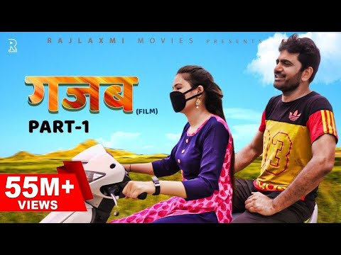 GAZABB गज़ब Part-1( Full Movie )| Uttar kumar | Neha Chouhan | New Haryanvi Movie 2020 | Rajlaxmi