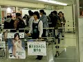 Maomi yuki