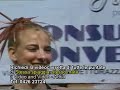 Porto Viro RO 2003