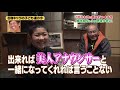 さんまのスーパーからくりTV