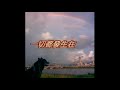 豆堵-柴大國王比賽的影片-Ver.6-DVD 16:9
