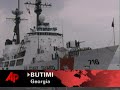  georgia russia u.s. aid arrives amid tension