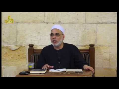 الحلقة 30 من شرح حاشية البيجوري للدكتور جمال فاروق