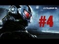 Crysis 3 #4 Dificuldade Máxima (Bug da morte xD)