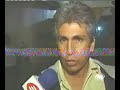 Incautacion Por deuda de Filambanco al Ecuador