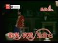 Liu Nian 流年 - Faye Wong 王菲 [KTV]