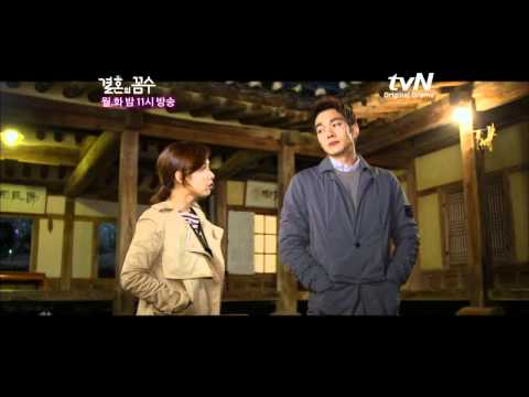 결혼의 - 결혼의 꼼수를 놓친게 아까운 분들을을 위한 결꼼 모음집!! 매주 월요일 화요일 밤 11시 결혼의 꼼수 본방사수!!