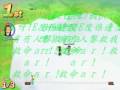 時空旅程1