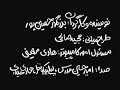 iran tehran persia ferdosi funny