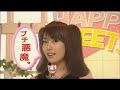 Death Note Movie 1 Nekomimi