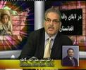 Dr. A.Kazem - Mr. Miskinyar صحبت داکتر عبدالله کاظم ـ حرکت
