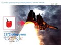 Google TechTalk:
