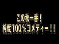 グッドコマーシャル!! グッドコマーシャル!!