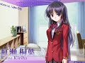 FORTUNE ARTERIAL デモムービー (発売日入り)