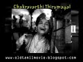 Chakravarthy Thirumagal Chakravarthy Thirumagal