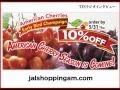 Jal Shopping America 2012 Cherry TJS