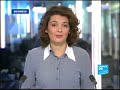 Subprime crisis bill higher than expected-France 24 EN