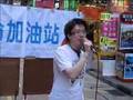 遇見神 (佳音使團)