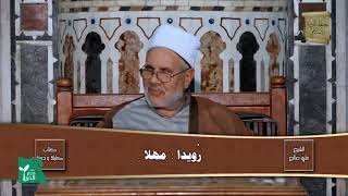 الحلقة التاسعة عشر 