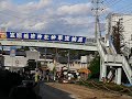 笠間稲荷神社　流鏑馬神事　002