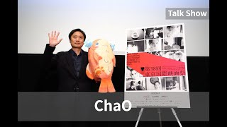 ChaO】 | 第38回東京国際映画祭