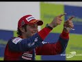 Ayrton Senna � Bruno Senna