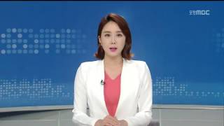 MBC 이브닝뉴스