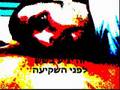 Sasha * סשה