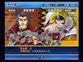 Sengoku BASARA 2- Heroes = Shop Promotion video 2 Sengoku BASARA 2- Heroes = Shop Promotion video 2