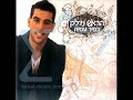 כפיר עטיה - לא רואה ולא שומע cfir atia - lo roe ve lo shomea