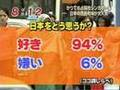 怖い！！ショッキング動画（特ア編）