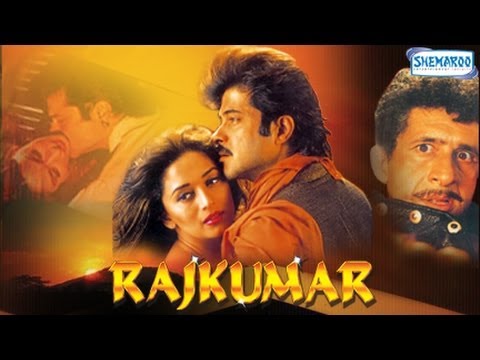 Rajkumar - Part 1 Of 14 - Anil Kapoor - Madhuri Dixit - Superhit Bollywood Movies