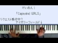 Piano version of Cagayake! GIRLS from K-ON