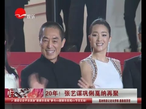 Gong Li