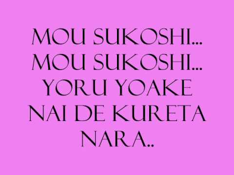 Mou Sukoshi