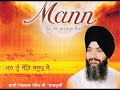 Mann Re