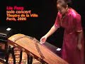 this is a famous ancient guqin tune ??? 