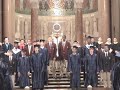 DeMatha Alma Mater