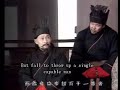 Three Kingdoms: Debate with Wu Scholars (2 of 3)
