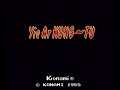 yie ar kung-fu / (Arcade)