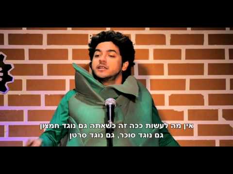 הכי טוב נגד הנג אובר...